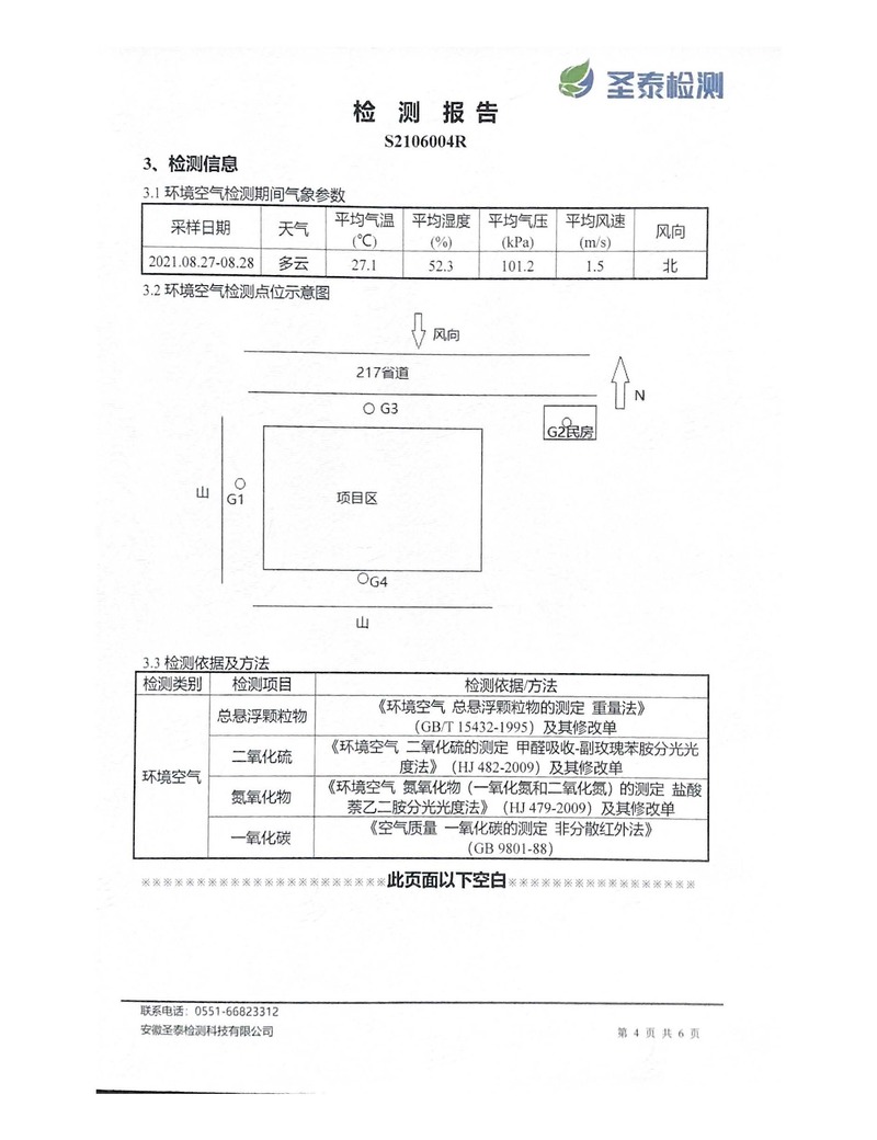 香港马开奖2023年记录