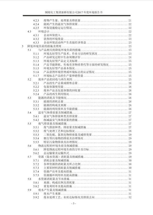 香港马开奖2023年记录