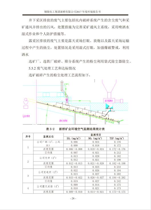 香港马开奖2023年记录