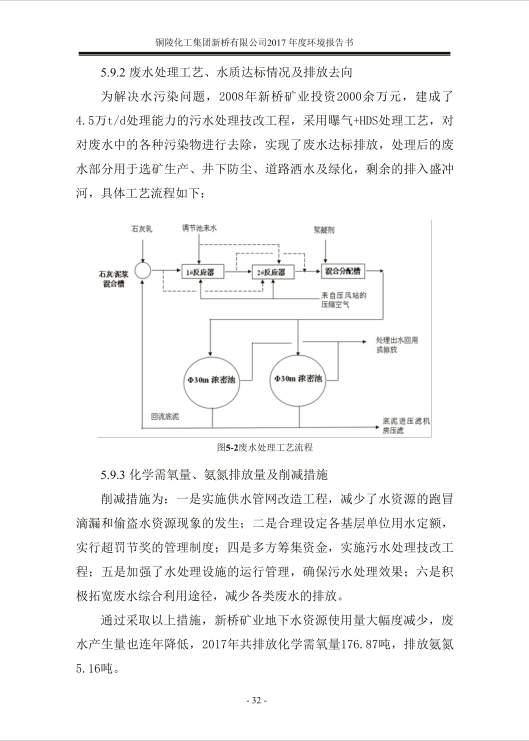 香港马开奖2023年记录