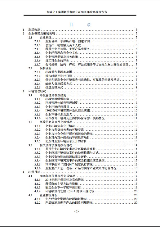 香港马开奖2023年记录