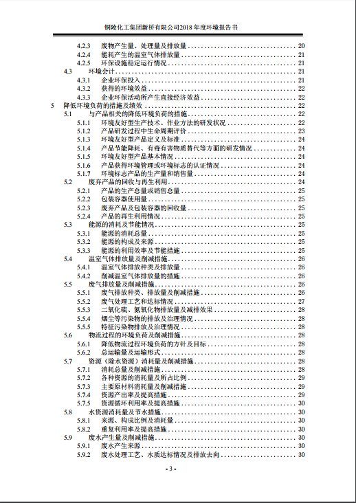 香港马开奖2023年记录