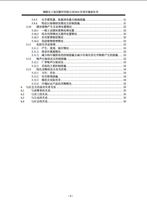 香港马开奖2023年记录