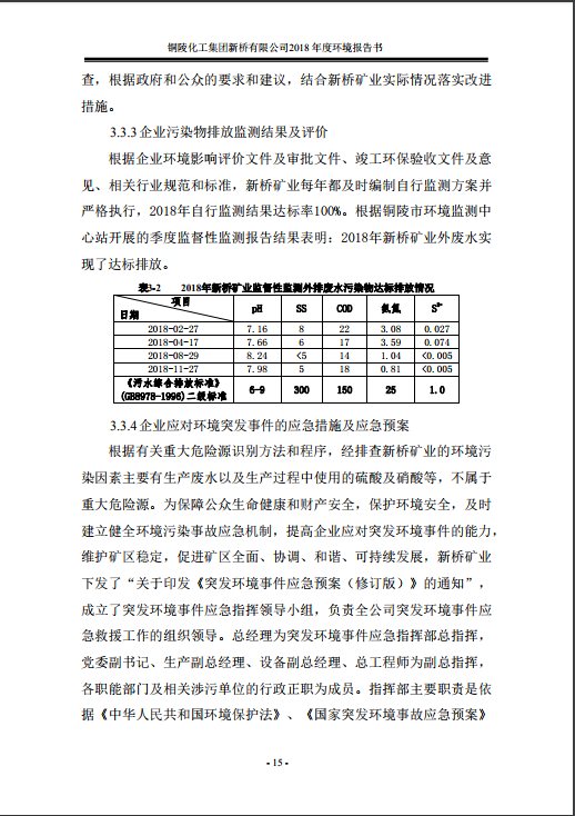 香港马开奖2023年记录