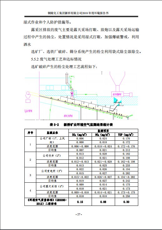 香港马开奖2023年记录