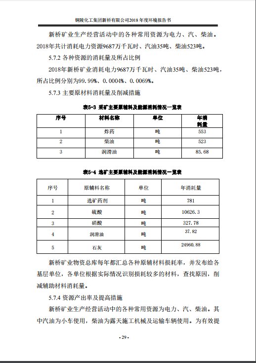 香港马开奖2023年记录