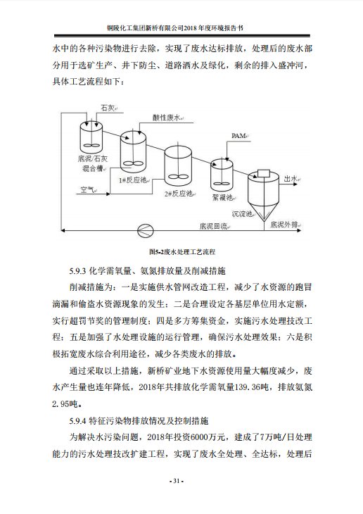 香港马开奖2023年记录