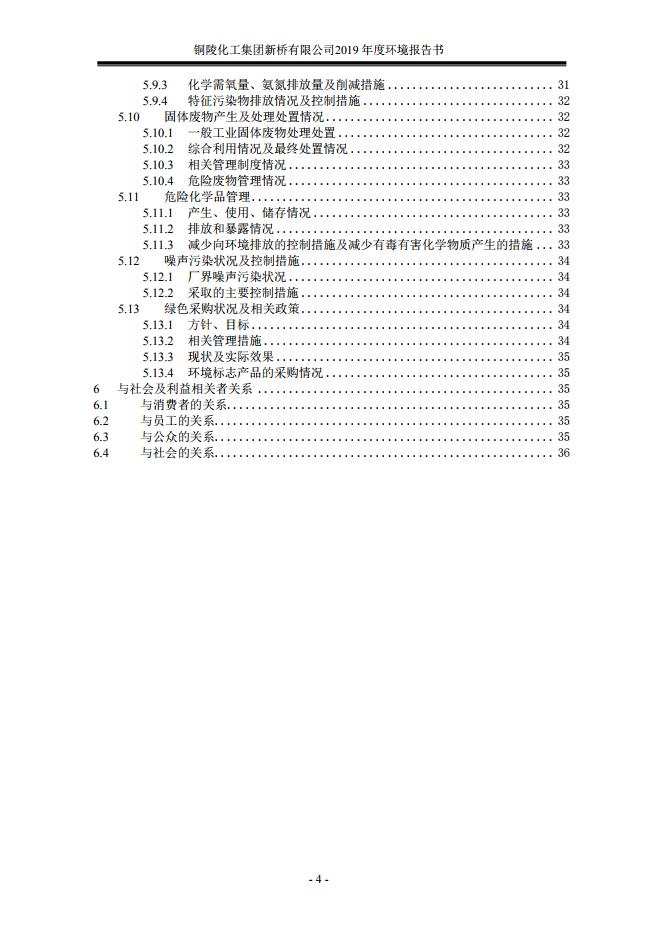 香港马开奖2023年记录