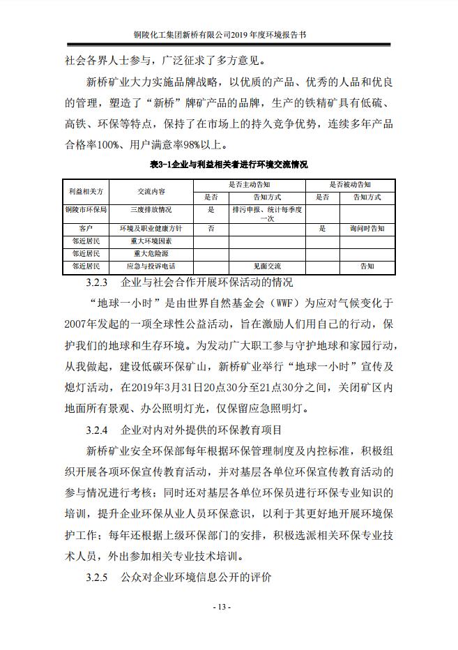 香港马开奖2023年记录