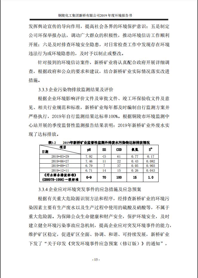 香港马开奖2023年记录