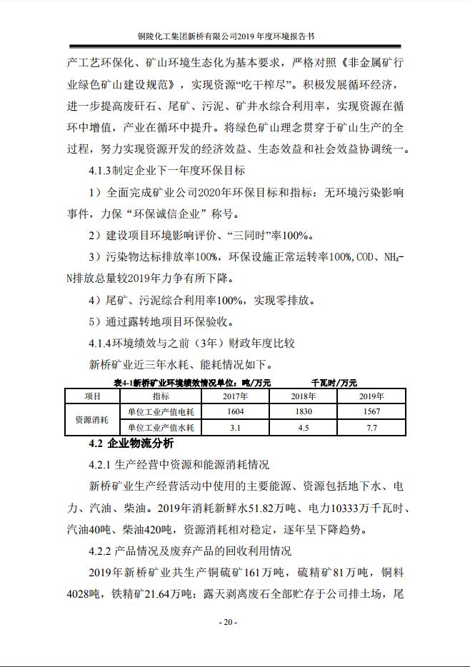 香港马开奖2023年记录