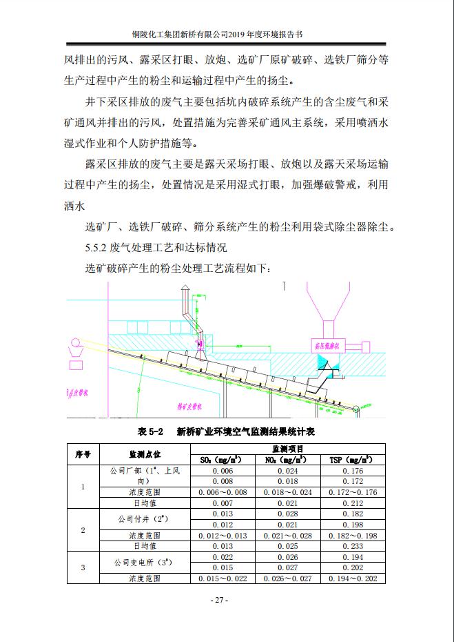 香港马开奖2023年记录