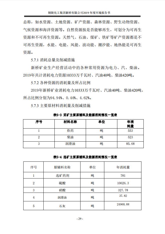 香港马开奖2023年记录