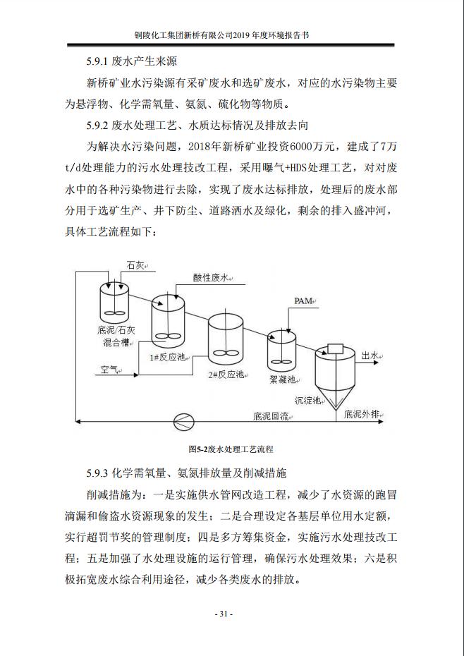 香港马开奖2023年记录